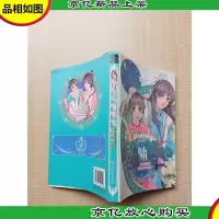 白马啸清风