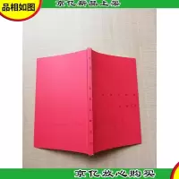 原因与结果的经济学
