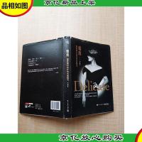 精致――愿你拥有这样的美丽细节[精装][签名本]