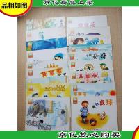 互动分享·花儿典 小班 上[《大狗熊和小狗熊+小蛇的草莓梦+小鲸