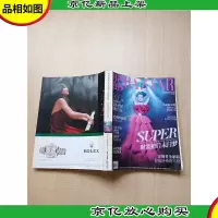 时尚芭莎 2012年12月号 总第304期 时装艳后末日梦/杂志