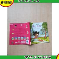 嗨,纽约 少年儿童出版社[书脊受损]