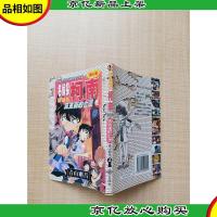 贝克街亡灵-名侦探柯南 剧场版 上