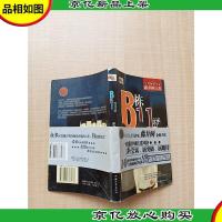 B栋11楼[书脊轻微受损]