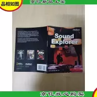 [外文原版]Sound Explorer M7-M9[内有笔迹]