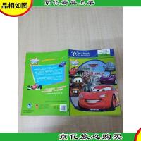 赛车总动员2[书脊受损]