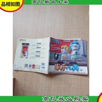 半斤八两抓帧漫画·剧情版:小狗好烦