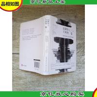 如果世上不再有猫[精装]