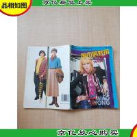 围巾的妙用:实用佩戴法100例