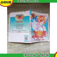 麻瓜小魔女---冰封魔咒