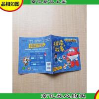 超级飞侠3拼读故事 伦敦大侦探