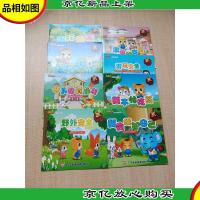 大宝小贝成长系列丛书[1滑轮安全+2家里的安全+3我不伤心+4游玩