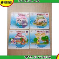幼儿英语阅读画册 2A/2B[1快乐的小朋友+2*家园+3可爱的动