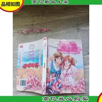 天使街的笨女孩