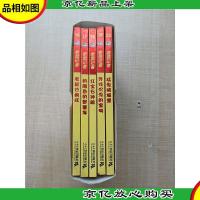 老鼠记者 第4季[《16老鼠也疯狂》《17奶酪色的野营车》《18红宝