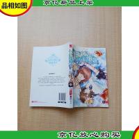 伊甸王子联盟