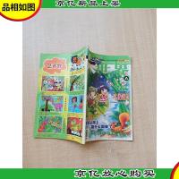 少年大世界 A 2005.8-9/杂志[封面有笔迹][书脊受损]