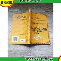 青春的哲理2 1只活了99万次的猫