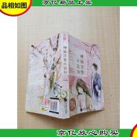 哪瓣洋葱不流泪