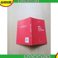 姑娘,你不必讨好全世界