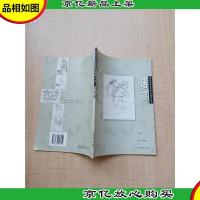 *美术高考攻关系系列丛书 速写[书脊受损]