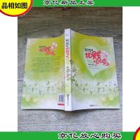 网游之相贱恨晚[扉页受损有胶纸]