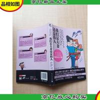 亲爱的,我们是夫妻还是敌人