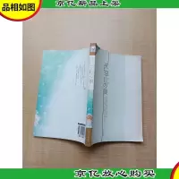 天空の痕