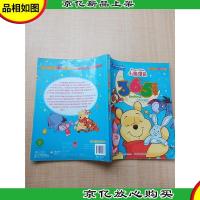 小熊维尼365夜故事[书脊轻微受损][大16开]