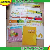 互动分享 早期阅读·小班[1洗手吃饭+2弟弟的房间+3起床啦+4马戏