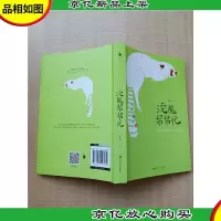 浣熊帮帮忙