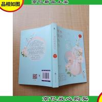 我的舒曼先生[签名本]