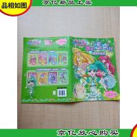 巴啦啦小魔仙梦幻旋律 魔幻迷宫书·甜蜜挑战