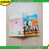 孩子爱看的智能光碟系列 365夜童话故事 精品彩图注音版[扉页有