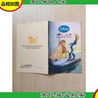 [外文原版]THE LION KING