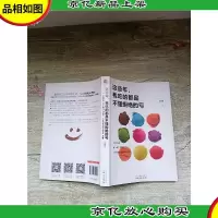 这些年,我吃的都是不懂拒绝的亏