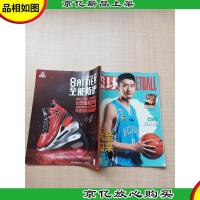 篮球2013.12 大圣归来/杂志