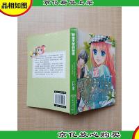 野蛮天使的秘密