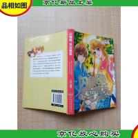 闪耀吧,负分男友