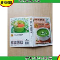 学会吃!快速调理甲状腺疾病[精装]