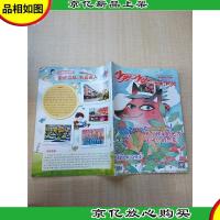 少男少女 七彩阳光 2021.4D 总第795期/杂志