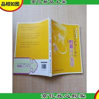 CorelDRAW & Photoshop时装设计表现[扉页有笔迹]