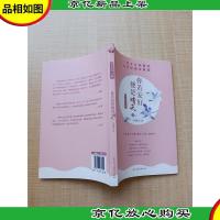 林徽因文集 你若安好便是晴天