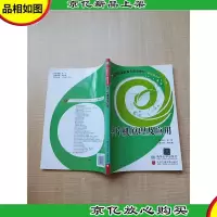 单片机原理及应用[无笔迹]