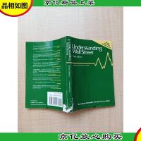 [外文原版]Understanding Wall Street[书脊受损][正书口有