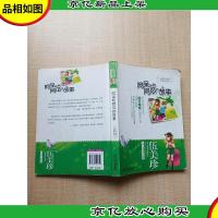 阿呆和阿瓜的故事