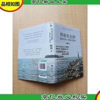 所有失去的都会以另一种方式归来
