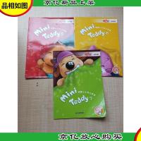 mini洪恩小小幼儿英语 Today[5+6+7,三本合售]