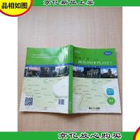 柏林广场 1 新版 A1[内有笔迹]