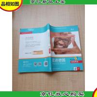 走进德国 A2 学生用书[内有笔迹][书脊受损]